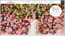 studio clori. <br>TOKYO 新宿店